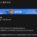 호연수퍼