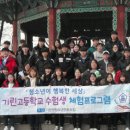 기린고등학교 이미지