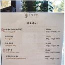 안중숯불갈비 | 안중 고기집 갈비 후기 유성갈비 안중점