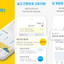 랩메이트 이미지