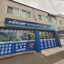 하이카공업사 이미지