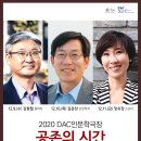 대구시립극단 셰익스피어 코미디 연극 <십이야> | [공연] 대구문화예술관 함께 보내는 연말 축제 ‘ WINTER FESTIVAL ’