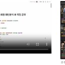 무빙메러스