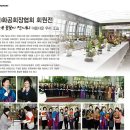 동양화공 이미지