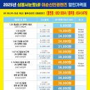 이순신안경 이미지