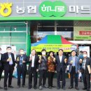 서창마트 이미지