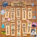 세븐틴벌스데이
