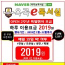 옥곡 e 독서실 이미지