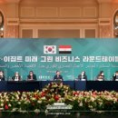 그린비지니스 이미지