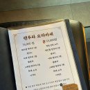 텐푸라프로젝트
