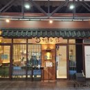 청주우동 이미지