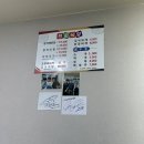 전원식당 이미지
