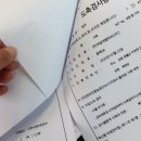 꺼먹돼지 정육점