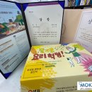 오프라인 인연으로&gt;_샘표간장대회수상후기/홍재미술대회 대상후기/언택트 시대에 함께 발맞춰 가는 목우...