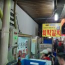중간식당 이미지