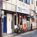 경춘서적 네이버블로그