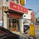 조은셀프세차장 이미지