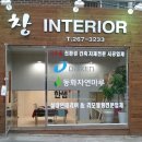 봉곡동267 이미지