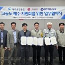 태진환경 이미지