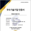 대영공조 이미지