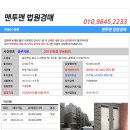 삼원로 88-1, (봉방동) 이미지