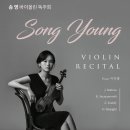 송영 이미지