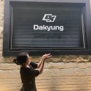 다경물산