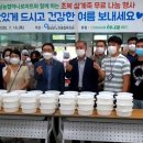 임실농협하나로마트