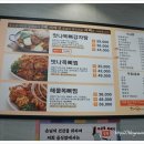 진해훈련소신병교육대맛집 안전하고 훌륭한 맛맛나감자탕 진해구청점의 최고 서비스