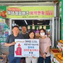 참마트 이미지