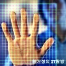 거성인력 이미지