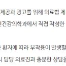 다산빛정신건강의학과의원 이미지