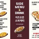 킹스타피자 이미지