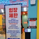 점핑몬스터파주운정 이미지