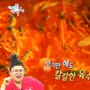 청하칼국수