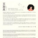 지리산하옹고 이미지