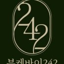 부케바이242 이미지