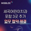 세곡 이미지