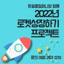 트윙클컴퍼니 네이버블로그