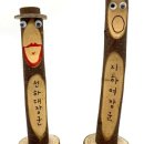 숲이조아