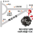경기도 수원시 팔달구 갓매산로25번길 네이버블로그