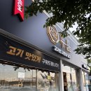 대패생각 통영죽림점 | 통영 죽림 삼겹살 맛집🥩 돌판에 구워주고 돌판짜파게티까지 완벽한 ‘두툼’