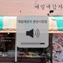 메밀애감자중앙 이미지