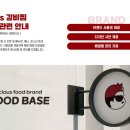 바로갈비 이미지