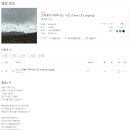 (주)디지탈레코드 티스토리