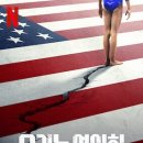 어리진 이미지