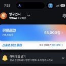 웃음코리아 | [SNL코리아]SNL 코리아 방청 꿀팁 + 후기 🎟️ 고아성 편 당첨부터 입장까지! 쿠플점수공개!