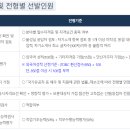 안산도시개발 이미지