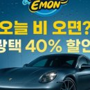 김포카 네이버블로그