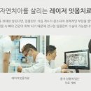 미소하나치과의원 네이버블로그